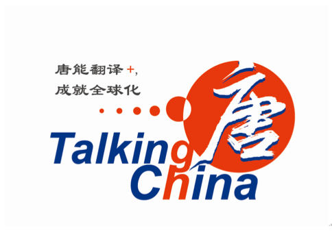 Talking China